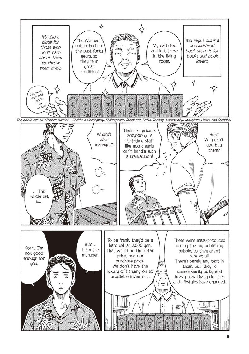 Hon Nara Uru Hodo Furuhonya 10 Gatsudou To Sono Kyaku 1 4