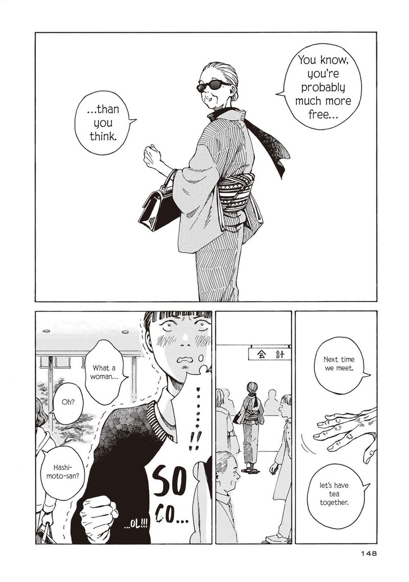 Hon Nara Uru Hodo Furuhonya 10 Gatsudou To Sono Kyaku 5 22