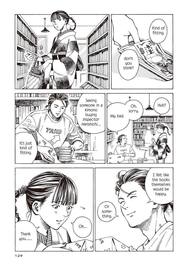 Hon Nara Uru Hodo Furuhonya 10 Gatsudou To Sono Kyaku 5 3