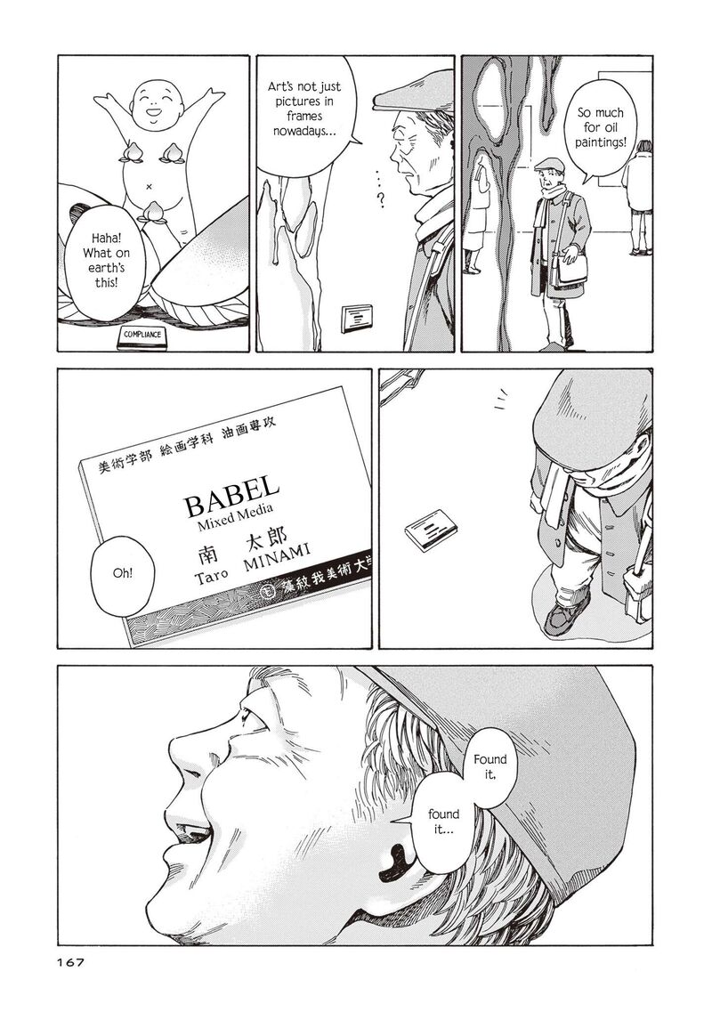 Hon Nara Uru Hodo Furuhonya 10 Gatsudou To Sono Kyaku 6 15