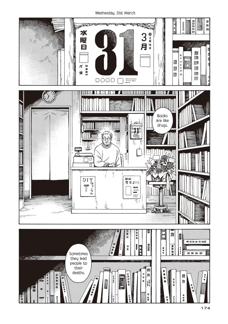 Hon Nara Uru Hodo Furuhonya 10 Gatsudou To Sono Kyaku 6 22