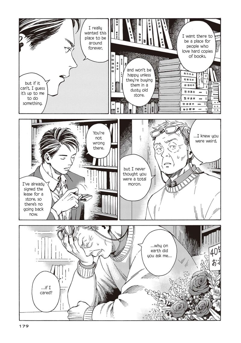 Hon Nara Uru Hodo Furuhonya 10 Gatsudou To Sono Kyaku 6 27