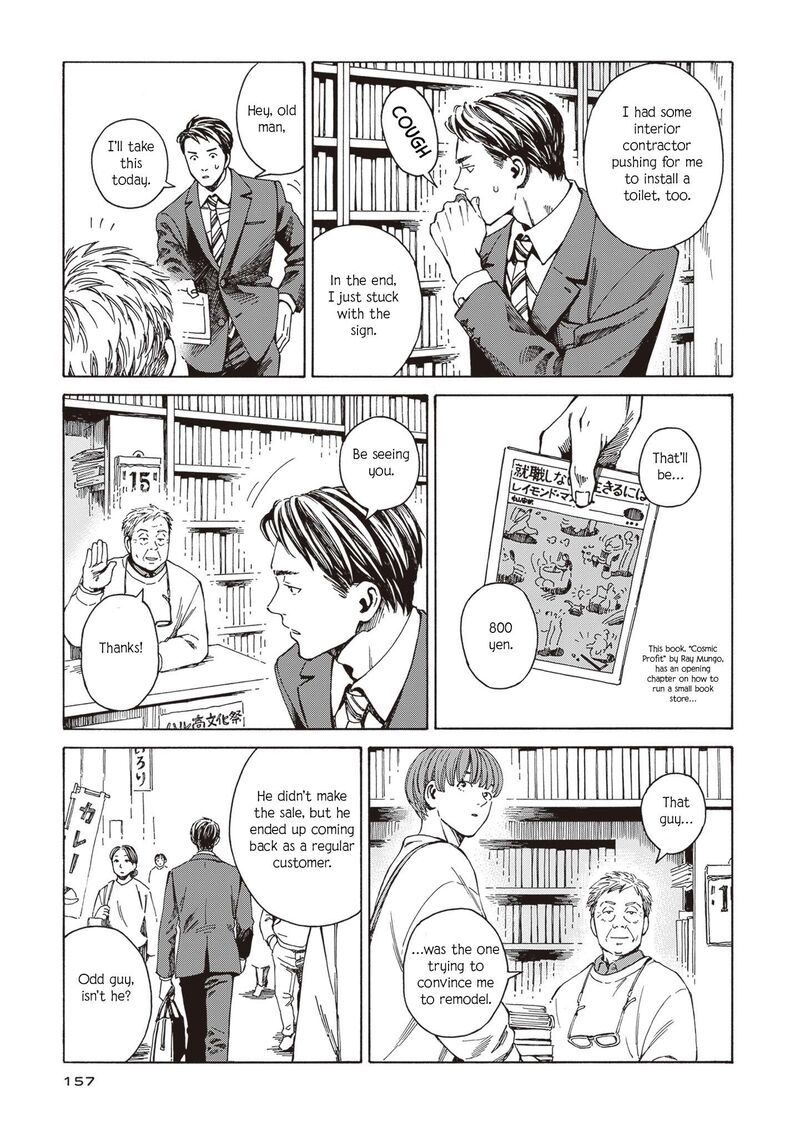 Hon Nara Uru Hodo Furuhonya 10 Gatsudou To Sono Kyaku 6 5