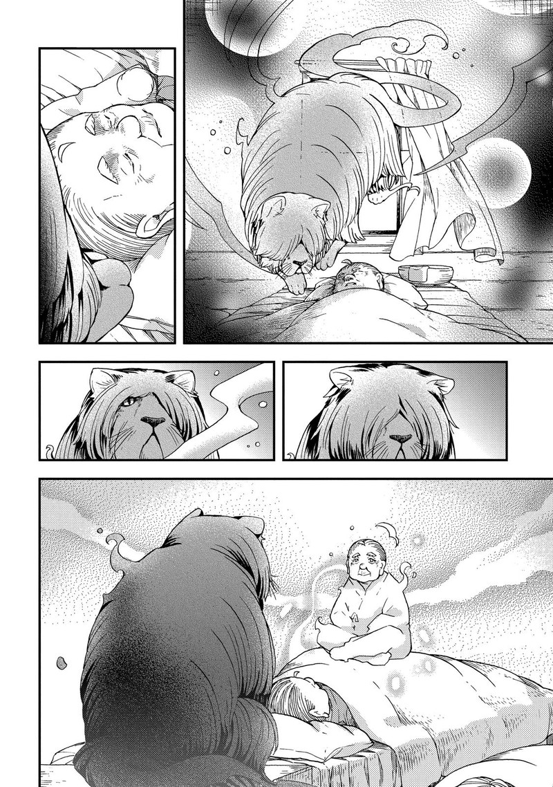 Hone Dragon No Mana Musume 14 20