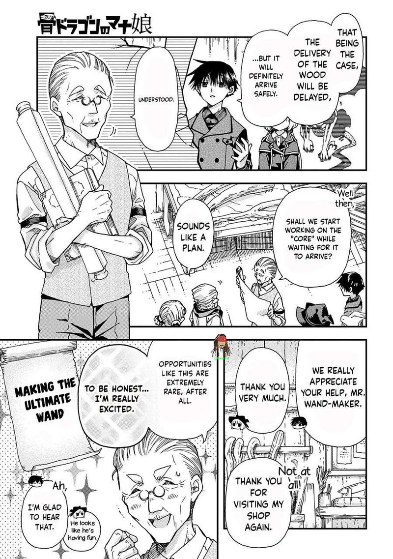 Hone Dragon No Mana Musume 40 7