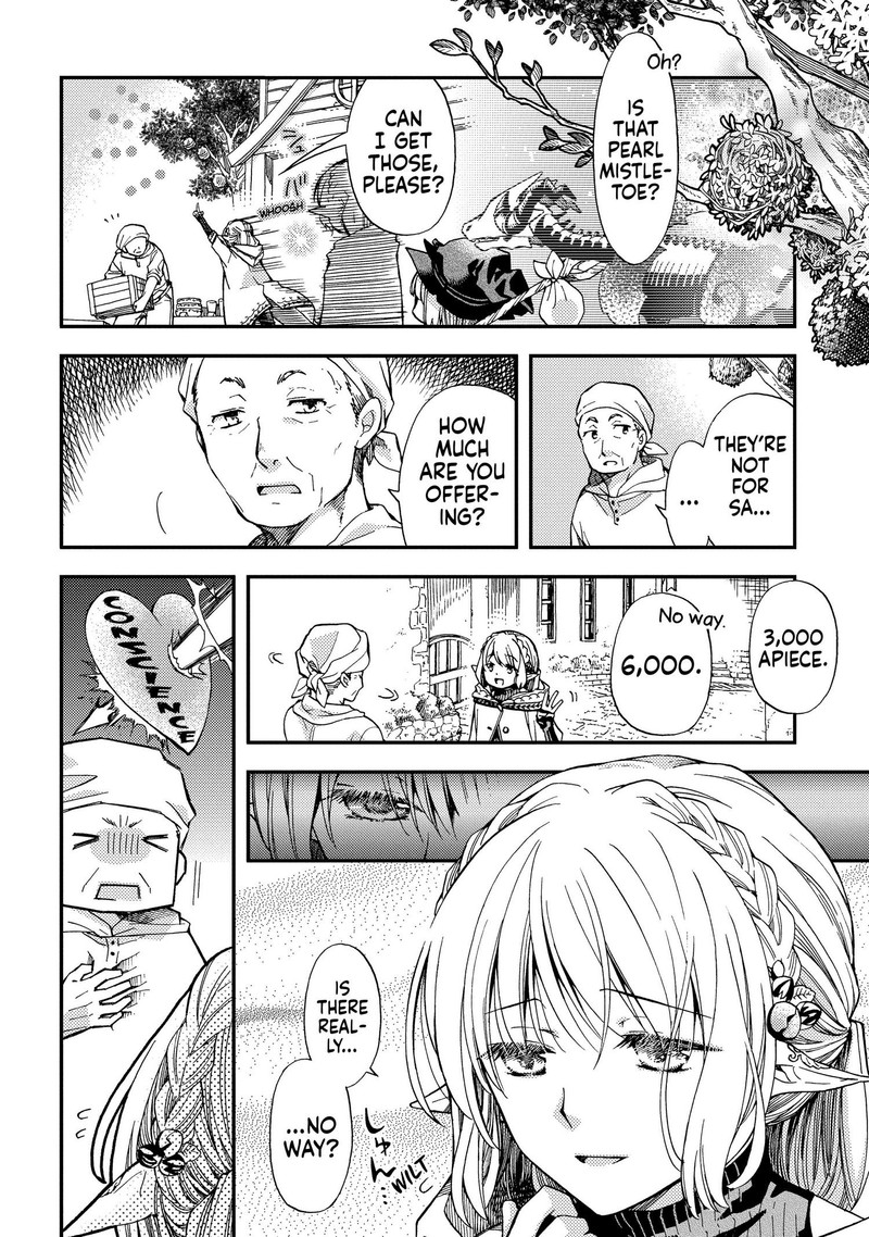 Hone Dragon No Mana Musume 7 19