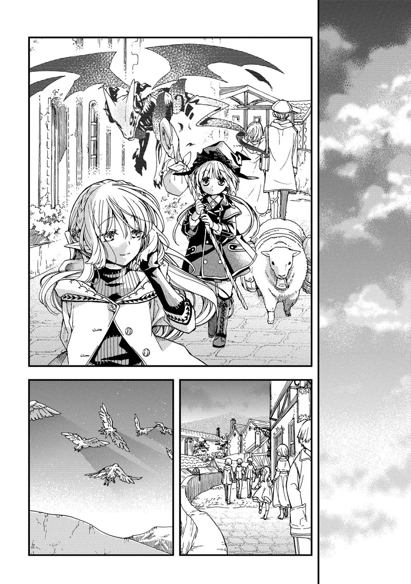 Hone Dragon No Mana Musume 7 23