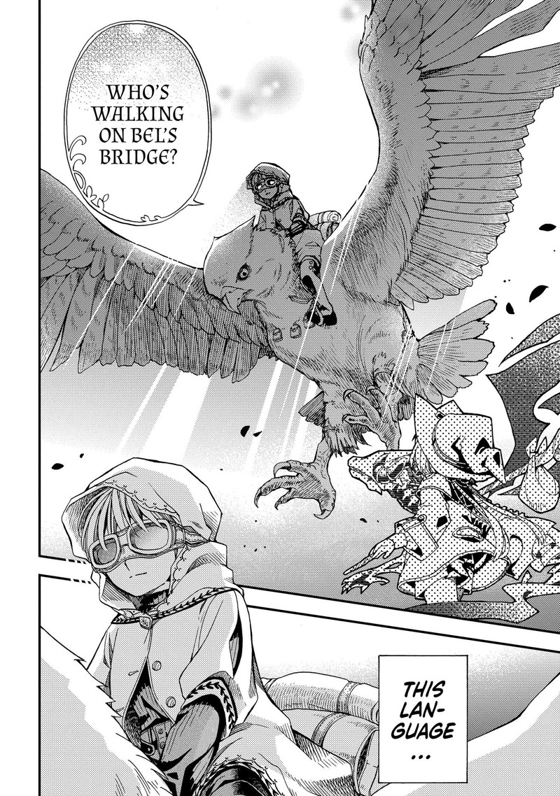 Hone Dragon No Mana Musume 7 9