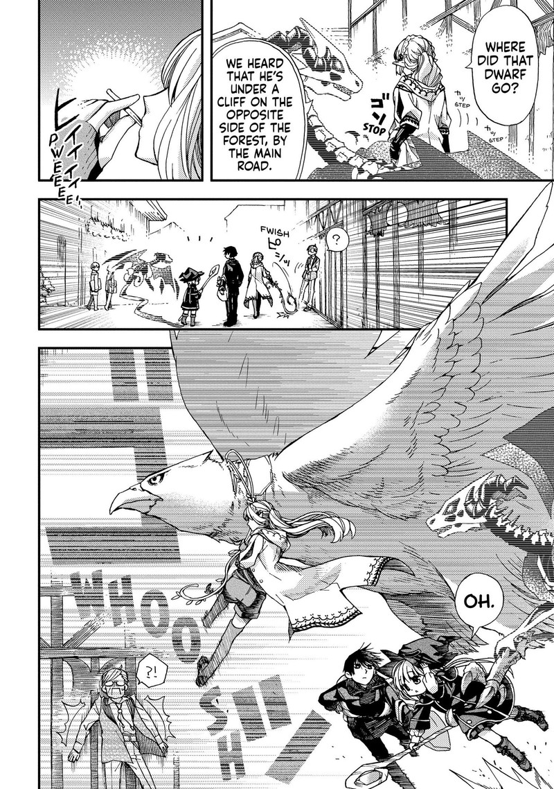 Hone Dragon No Mana Musume 8 16