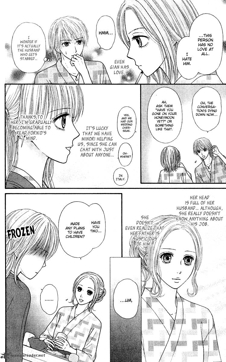 Honey Bitter 25 7