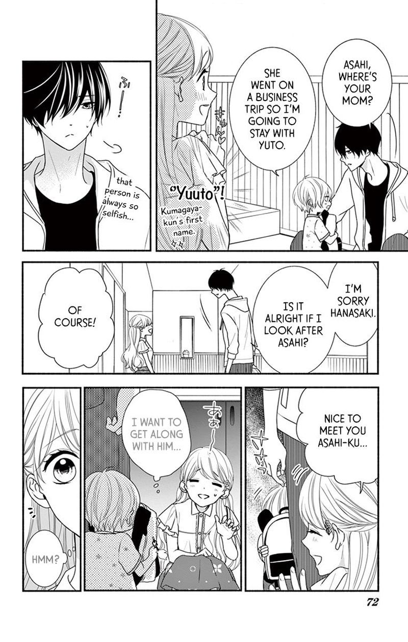 Honey Come Honey 15 6
