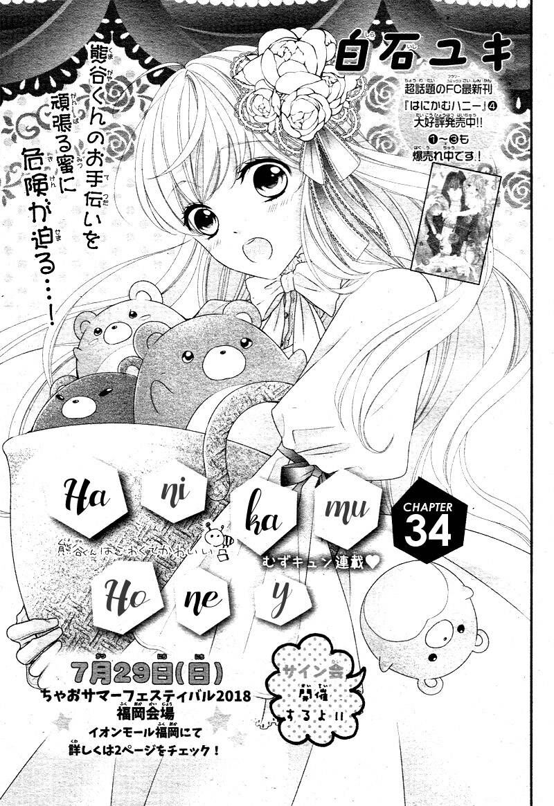 Honey Come Honey 34 1
