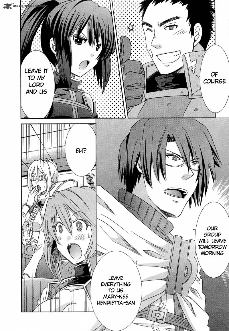 Honey Moon Logs Log Horizon 5 34