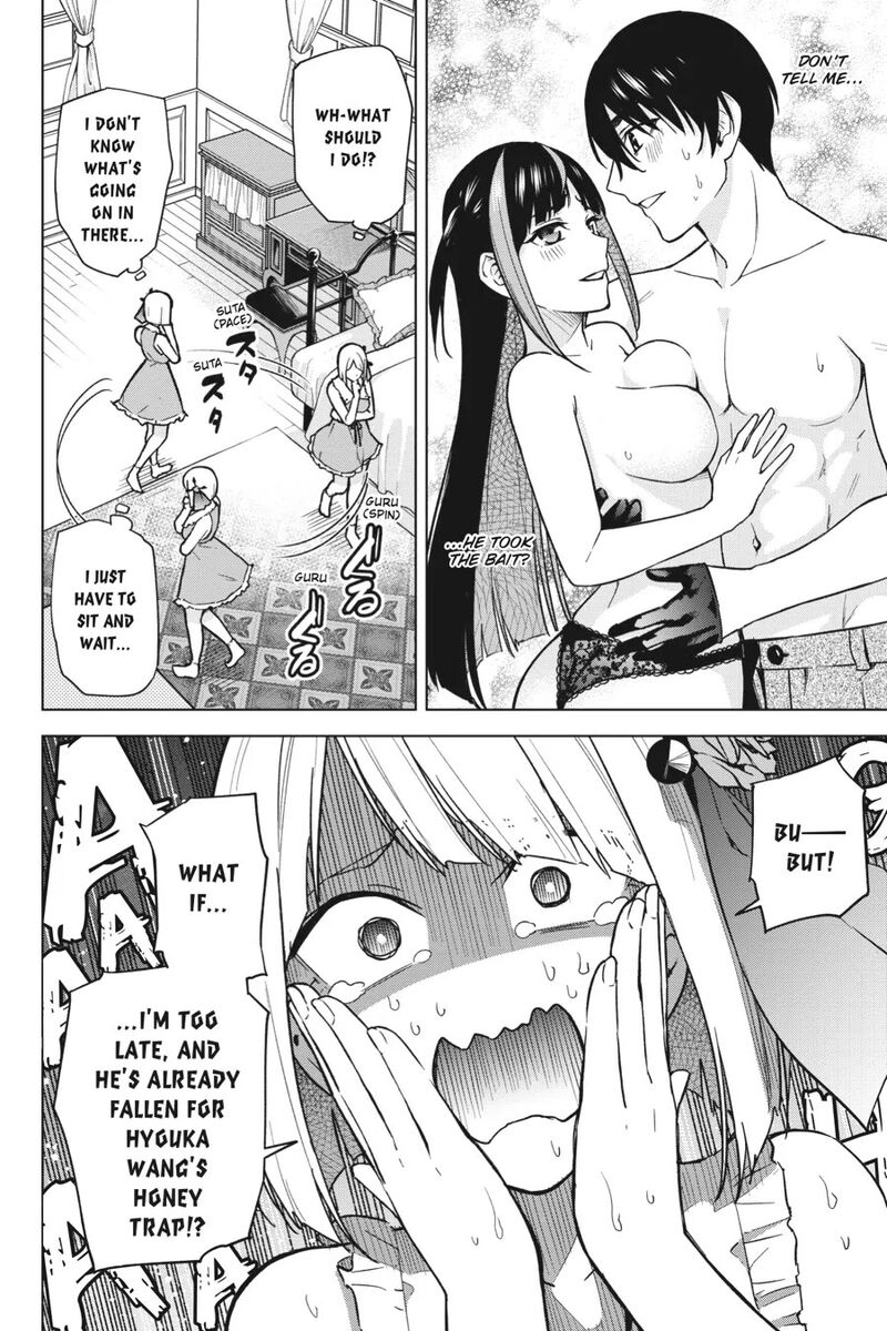 Honey Trap Share House 11 2