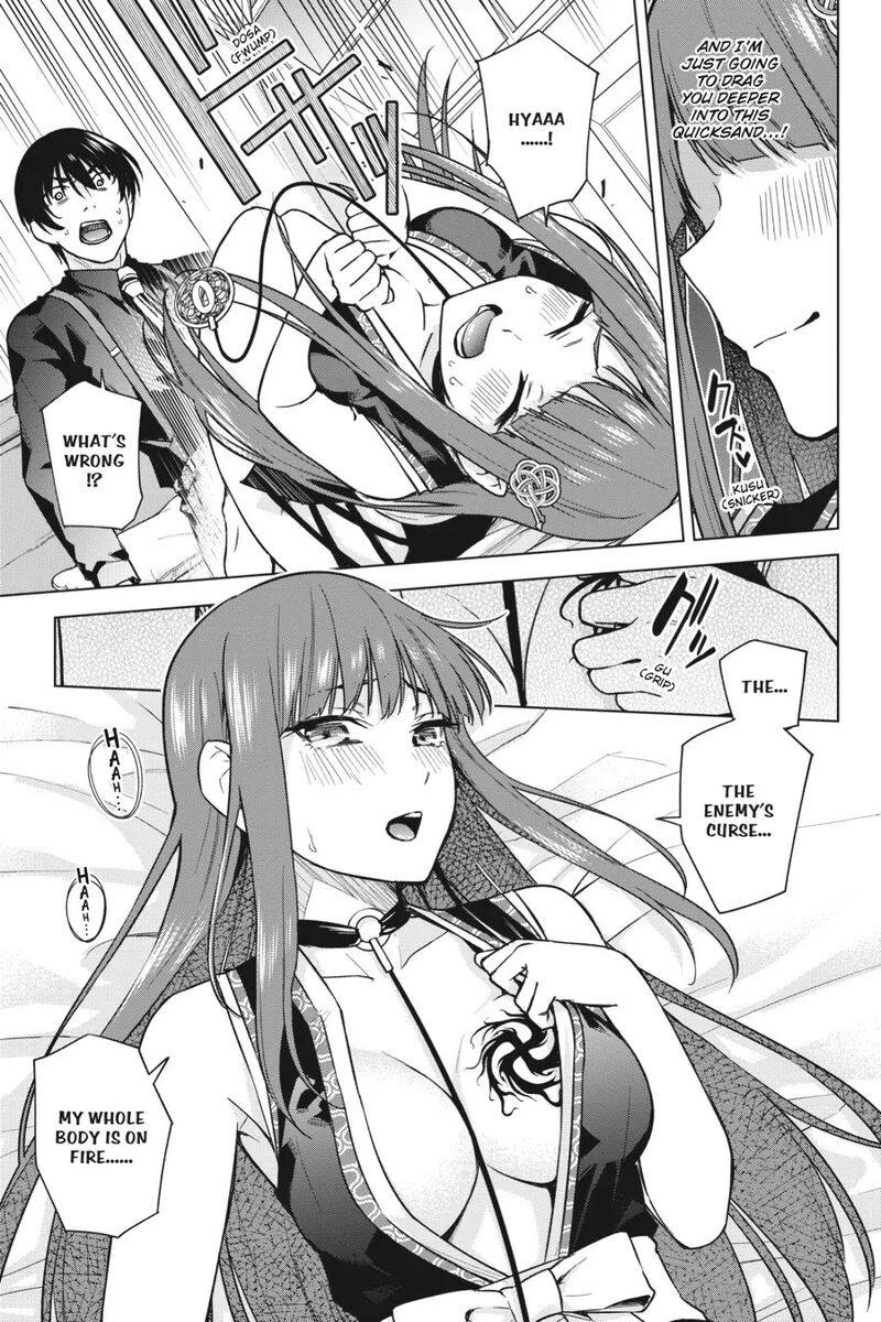 Honey Trap Share House 11 5