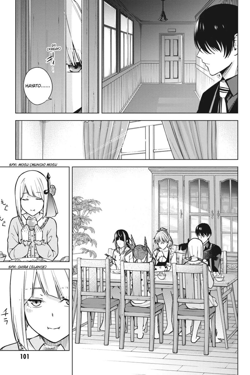 Honey Trap Share House 13 7