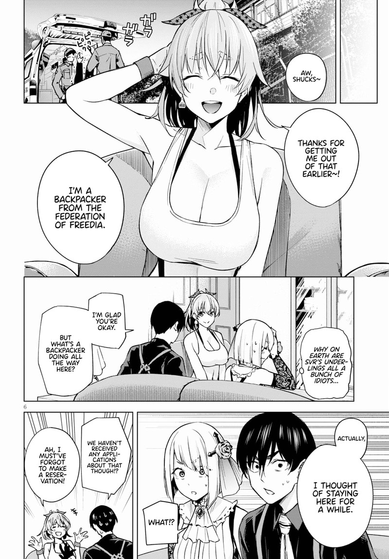 Honey Trap Share House 2 6