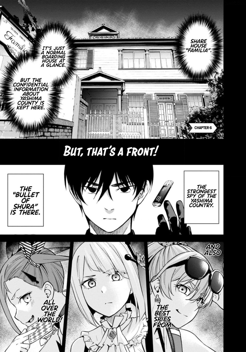 Honey Trap Share House 6 1