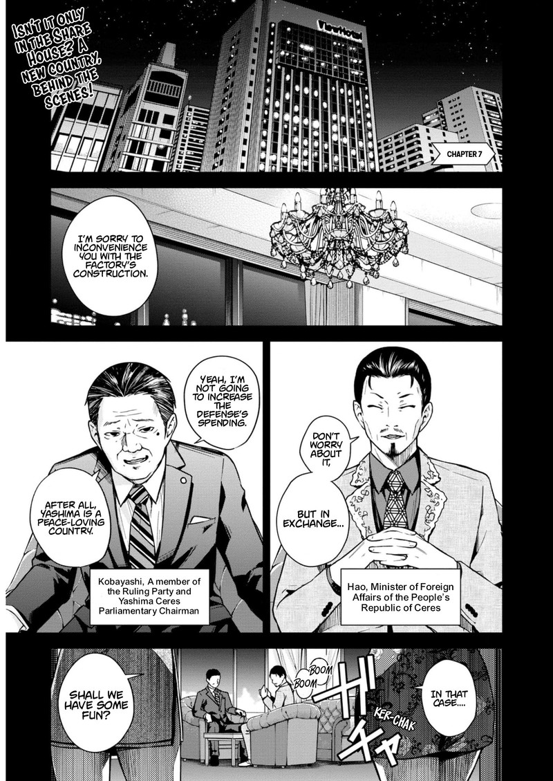 Honey Trap Share House 7 1