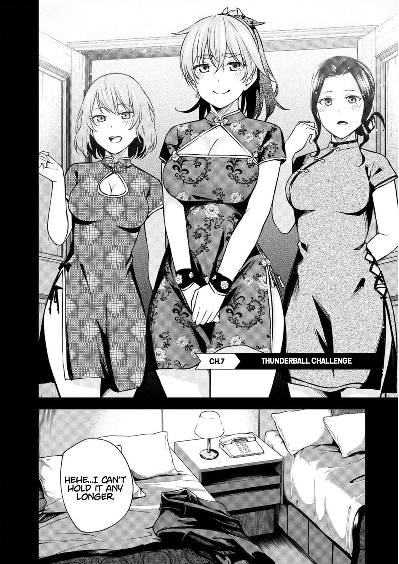 Honey Trap Share House 7 2