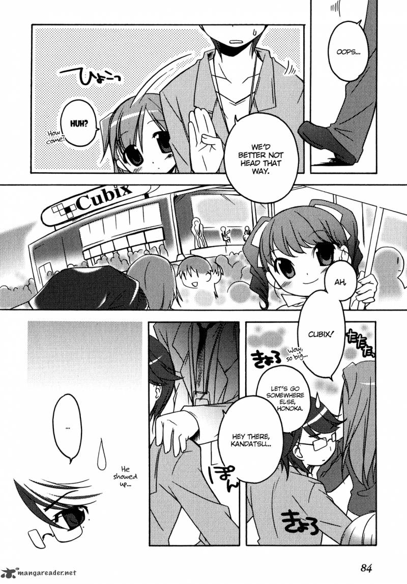Honoka Level Up 4 11
