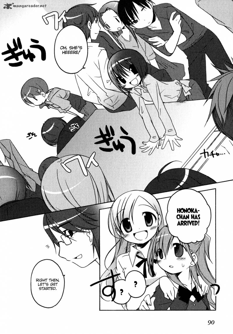 Honoka Level Up 4 17