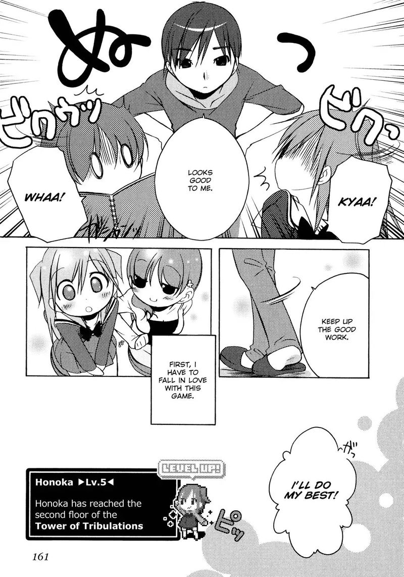 Honoka Level Up 7 23