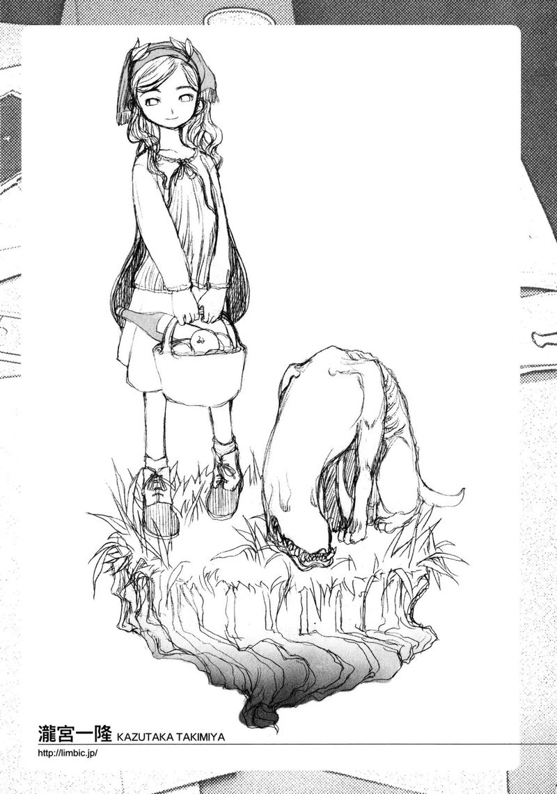Honoka Level Up 8 25