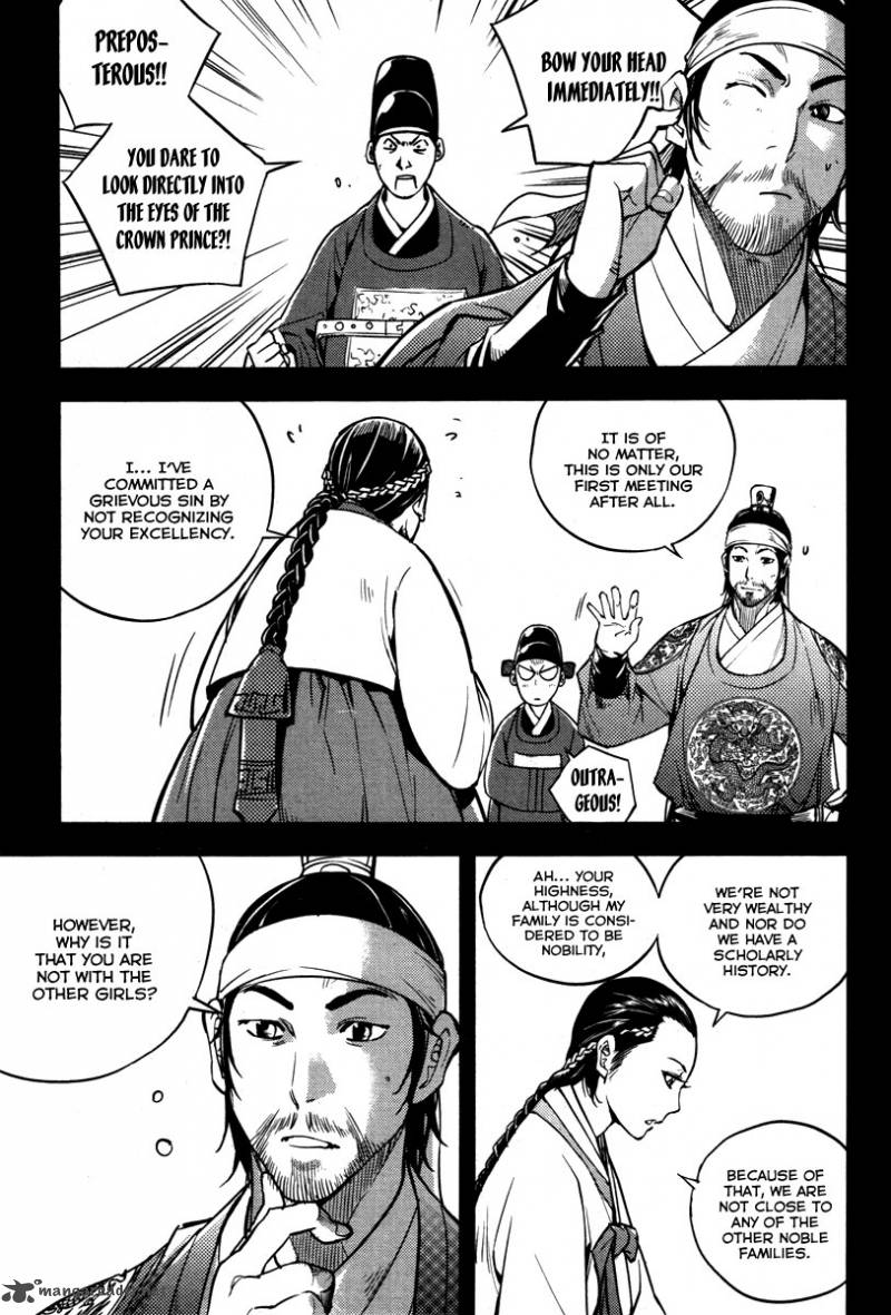 Honorable Baek Dong Soo 13 14