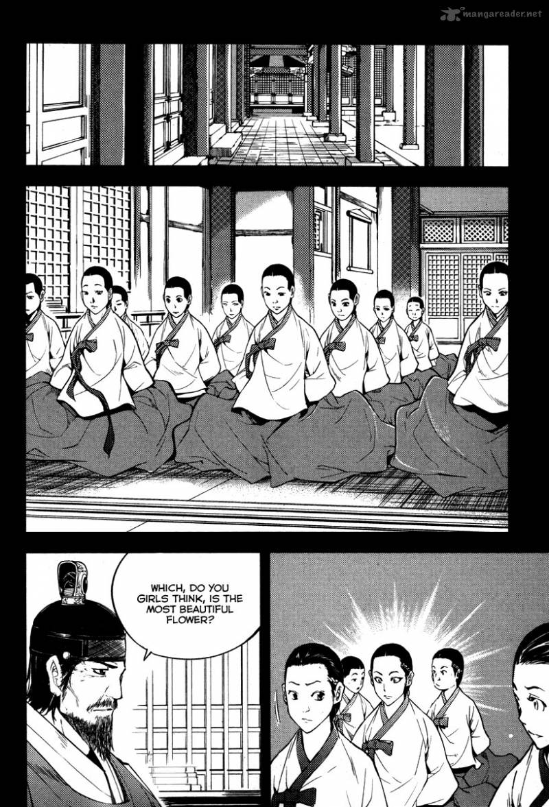 Honorable Baek Dong Soo 13 19