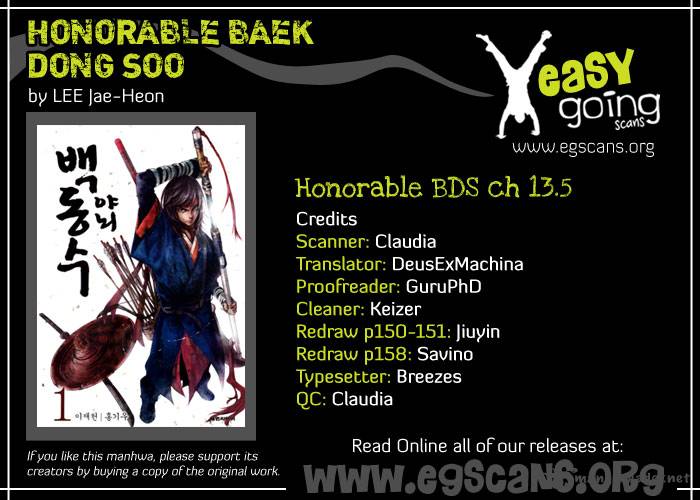 Honorable Baek Dong Soo 14 1
