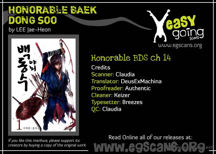 Honorable Baek Dong Soo 15 2