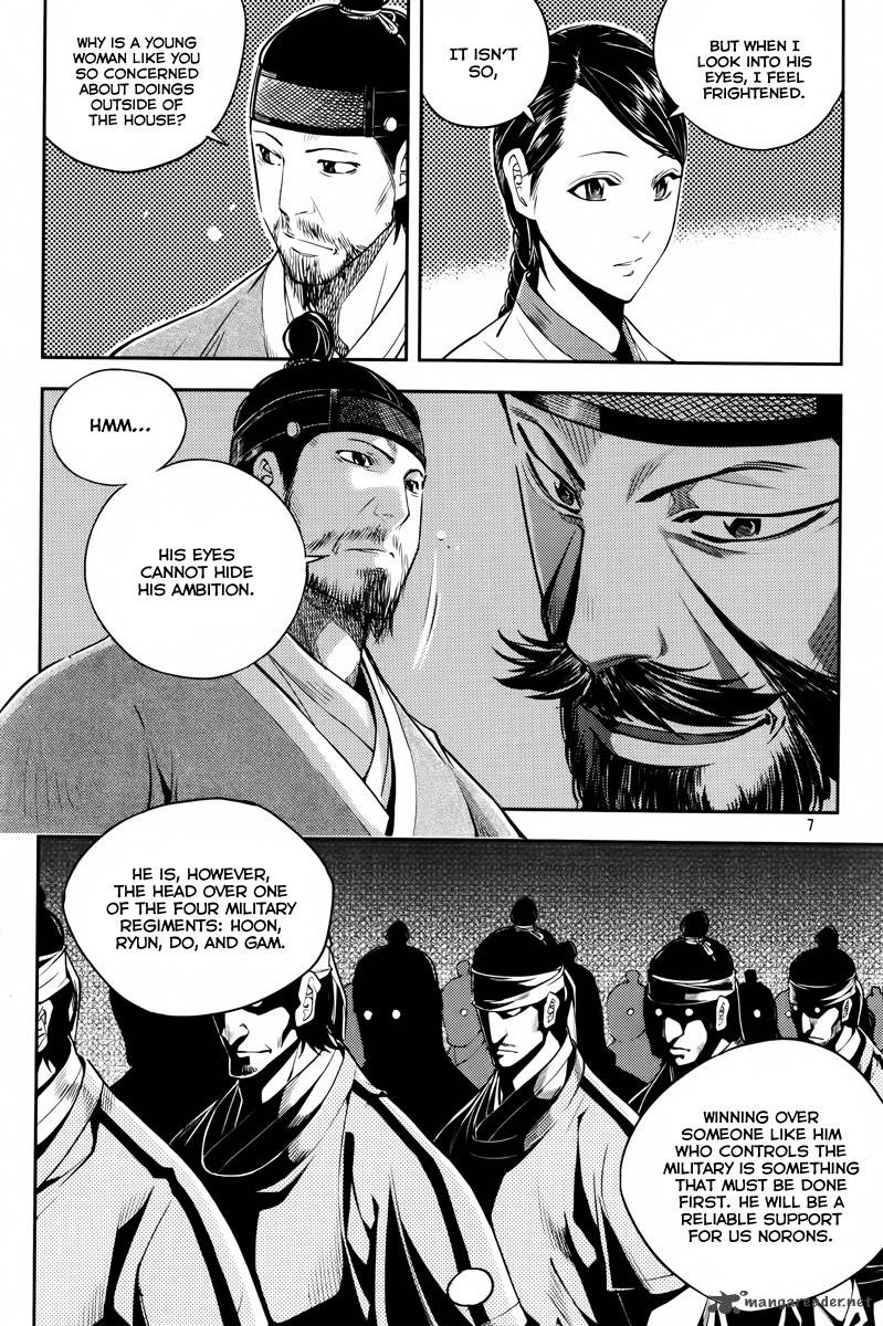 Honorable Baek Dong Soo 15 7