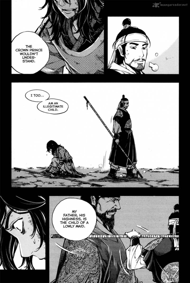 Honorable Baek Dong Soo 2 12