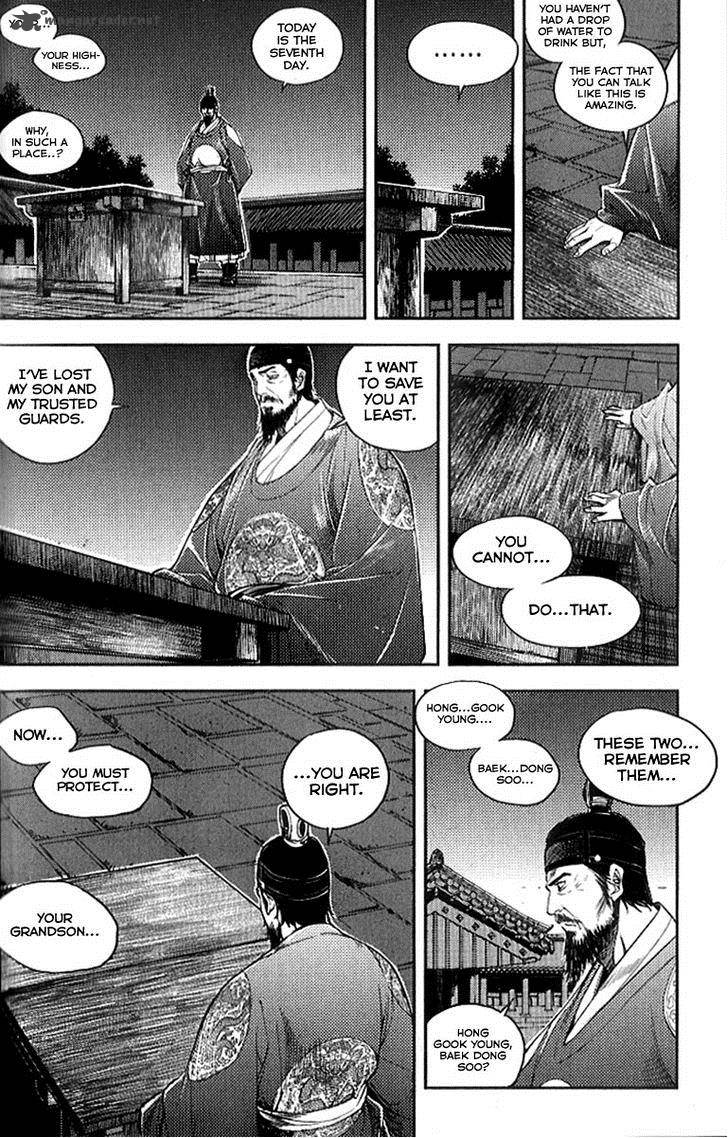 Honorable Baek Dong Soo 24 18