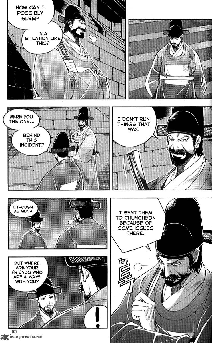 Honorable Baek Dong Soo 27 3