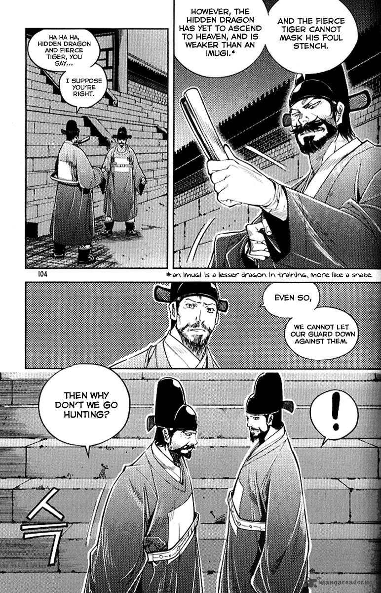 Honorable Baek Dong Soo 27 5