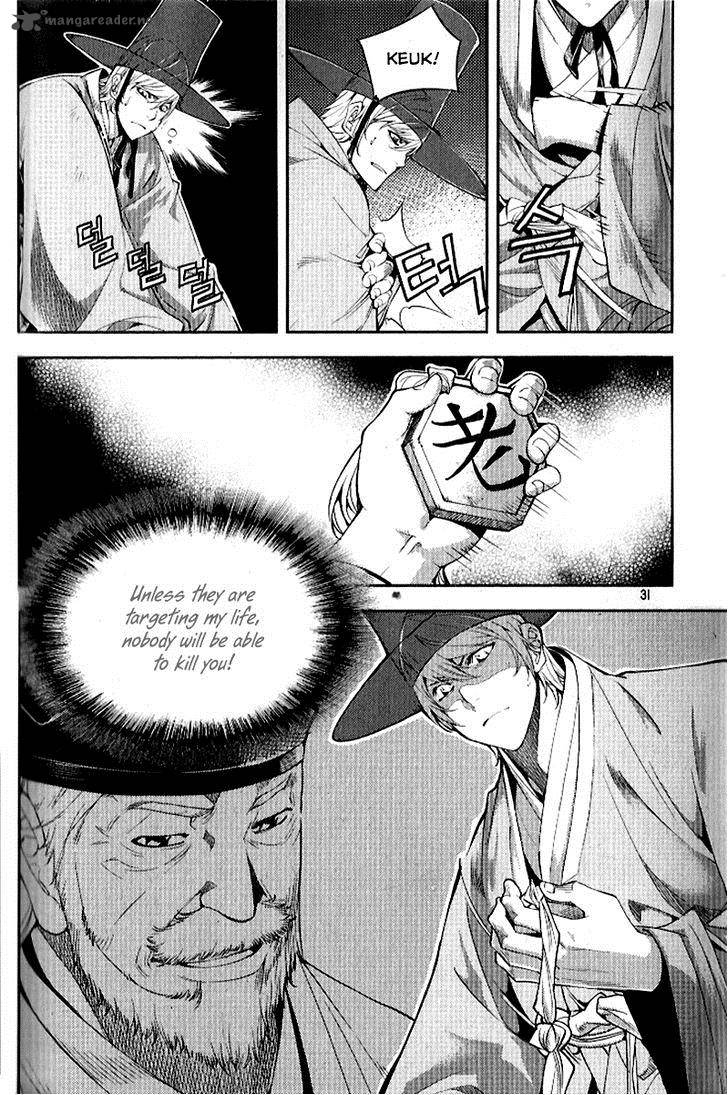 Honorable Baek Dong Soo 31 4