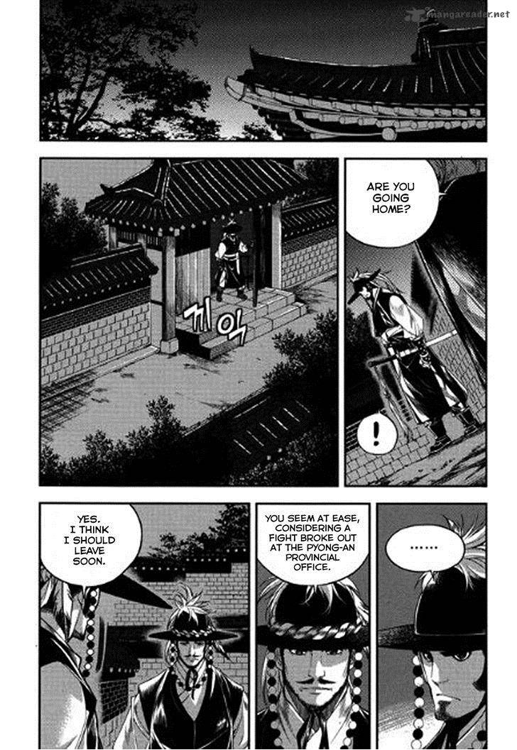 Honorable Baek Dong Soo 37 5