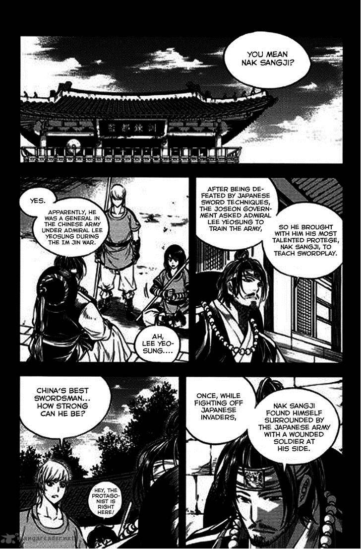 Honorable Baek Dong Soo 38 18