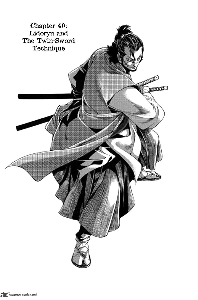 Honorable Baek Dong Soo 40 2