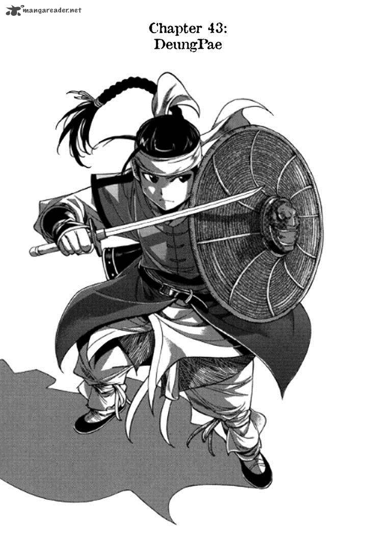 Honorable Baek Dong Soo 43 3