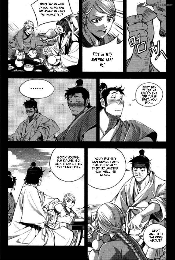 Honorable Baek Dong Soo 46 8