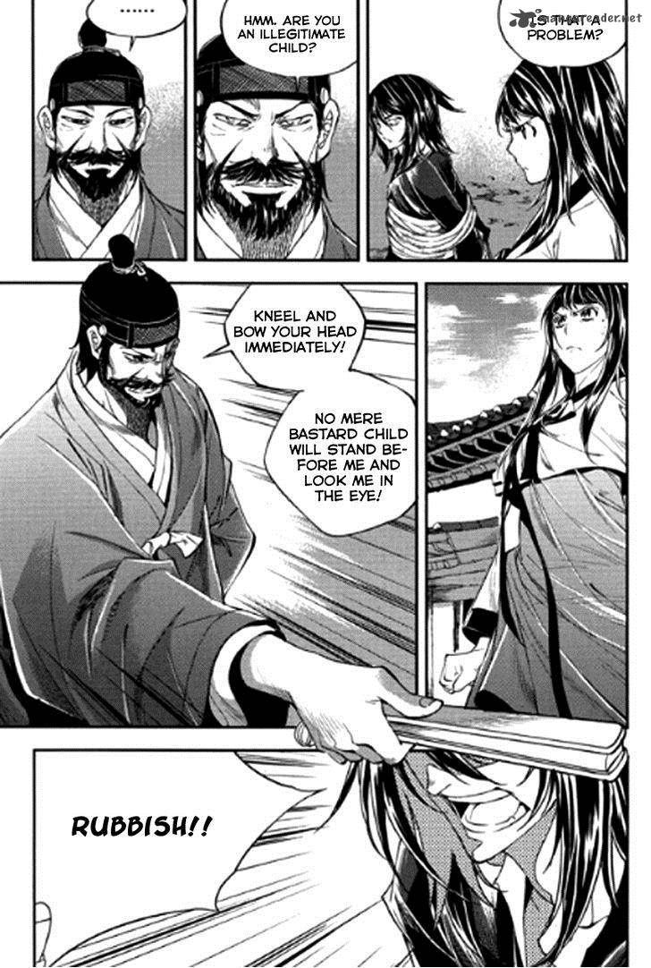 Honorable Baek Dong Soo 48 17