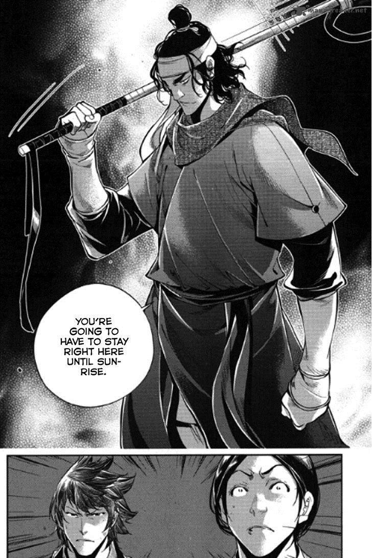 Honorable Baek Dong Soo 50 25