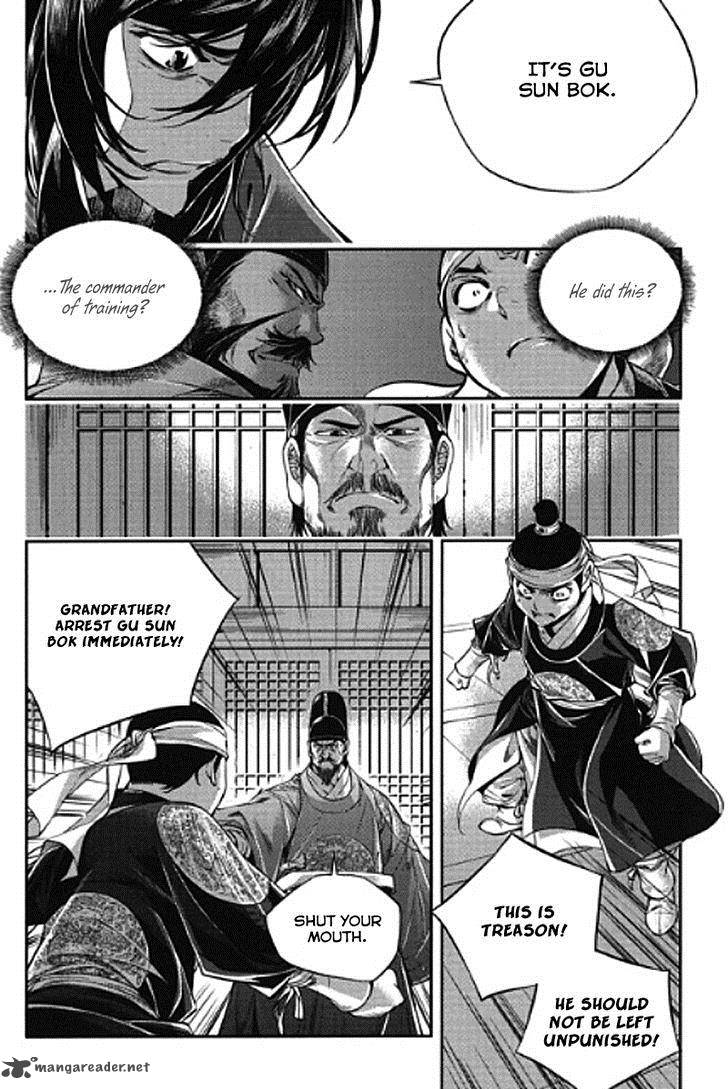 Honorable Baek Dong Soo 54 11
