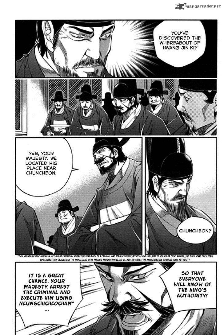 Honorable Baek Dong Soo 55 20
