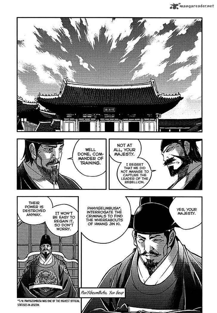 Honorable Baek Dong Soo 59 18