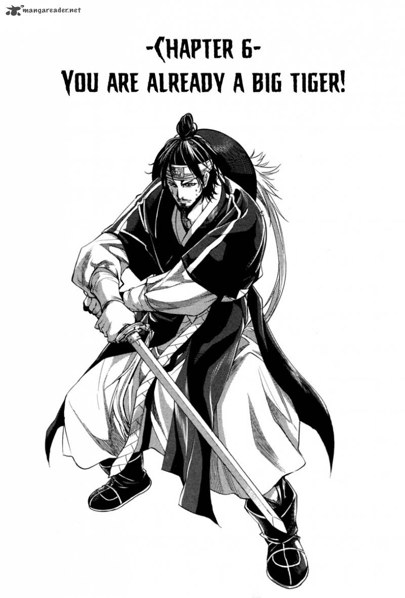 Honorable Baek Dong Soo 6 2