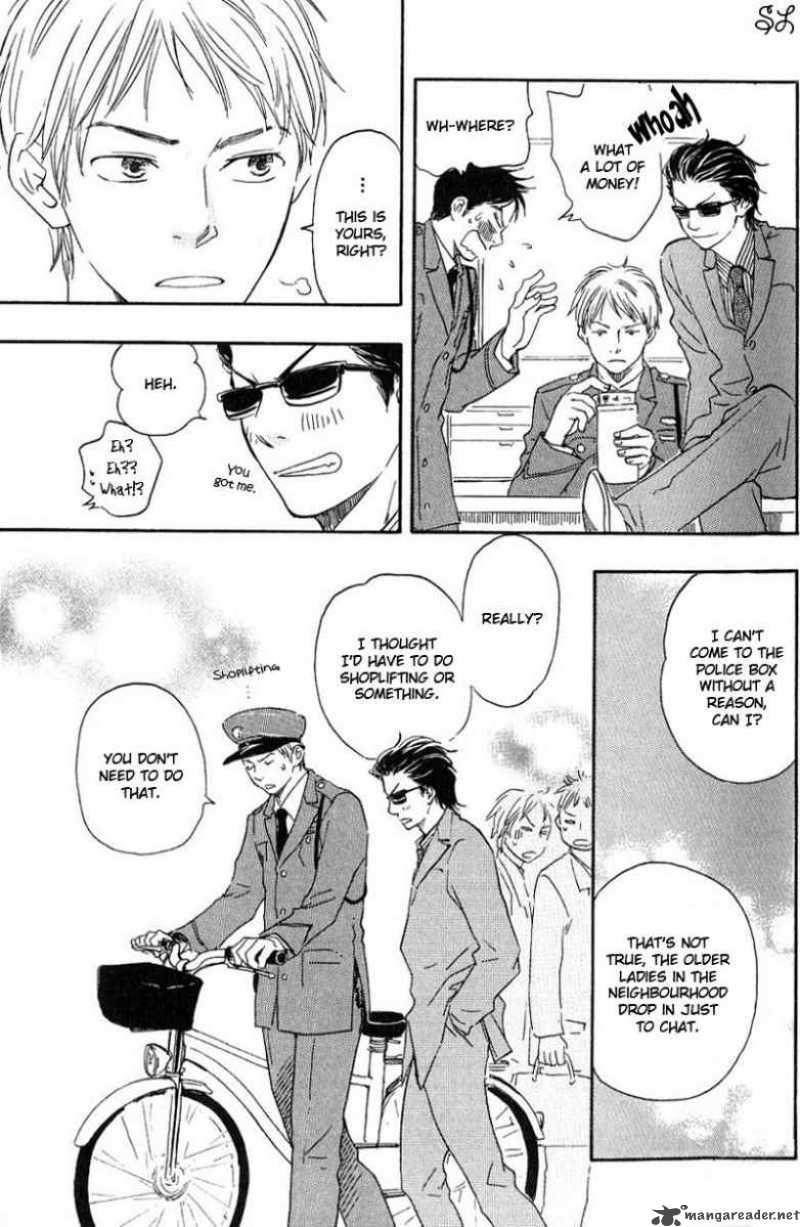 Honto Yajuu 1 21